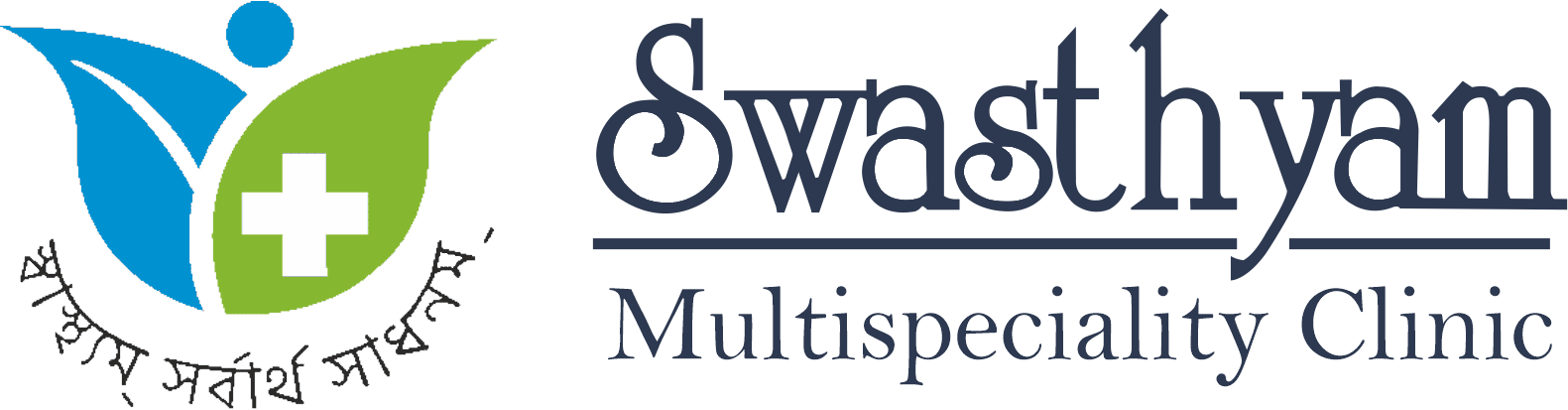 Swasthyam Multispeciality Clinic logo