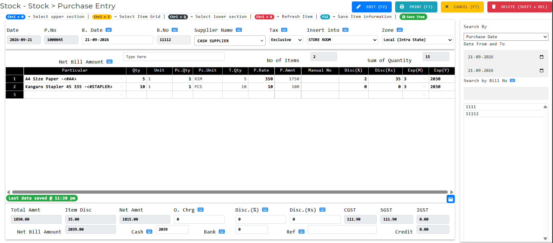 Screen showing purchase entry interface displaying form fields for entering inventory items with GST and discount details, along with a table of added items and bill summary in Hospital Inventory Management Software