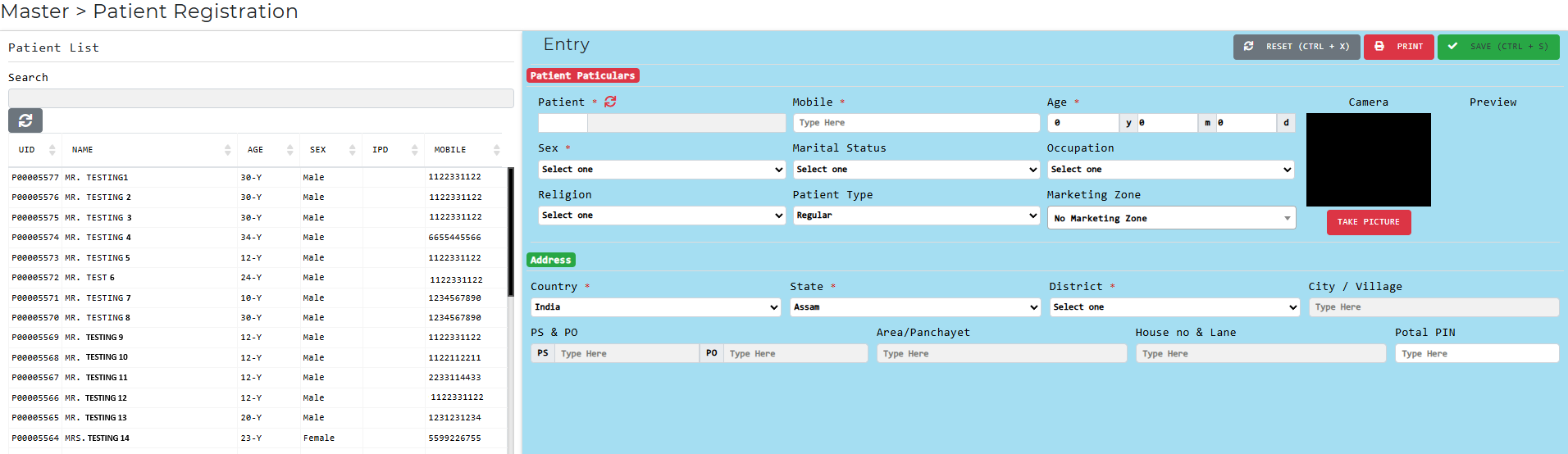 Patient registration interface with blank fields for entering new patient details in the clinic management software